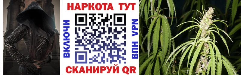Купить Таганрог НБОМе Мефедрон Гашиш Бошки Шишки