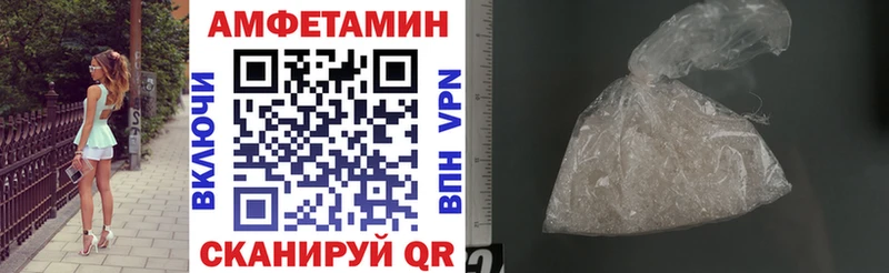 АМФЕТАМИН 98%  наркотики  Таганрог 