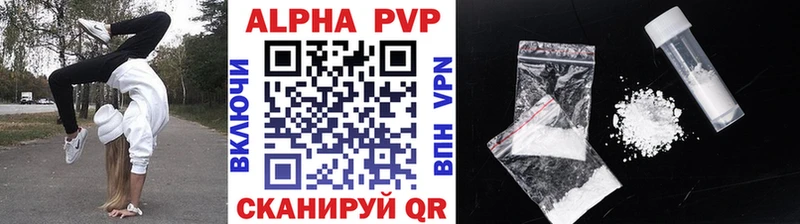 А ПВП мука Таганрог