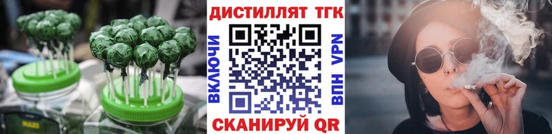 Печенье с ТГК марихуана  Таганрог 