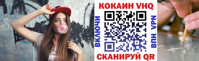 COCAIN 98% Таганрог