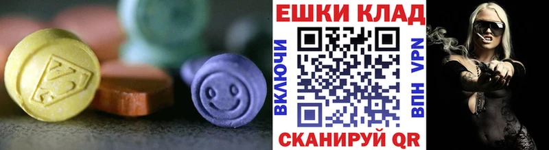 купить  сайты  Таганрог  ЭКСТАЗИ louis Vuitton 