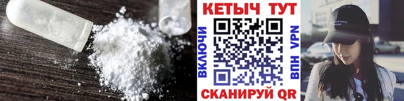 КЕТАМИН ketamine  хочу   Таганрог 