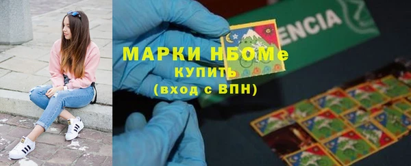 первитин Навашино