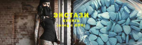 первитин Навашино
