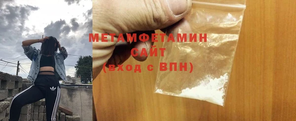 гашишное масло Кинешма