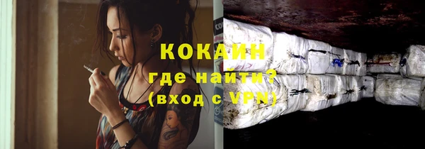 соль курить ск Абинск