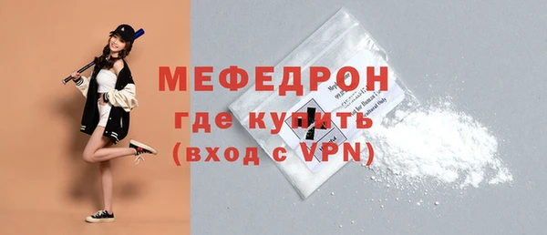 первитин Навашино