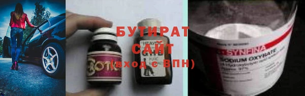 метадон Абдулино