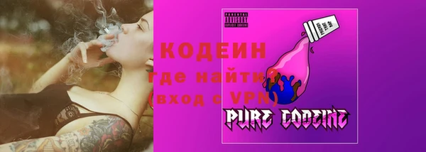 первитин Навашино