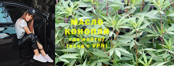 соль курить ск Абинск