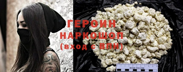 первитин Навашино