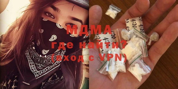 PSILOCYBIN Наволоки