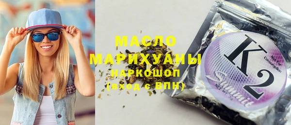 первитин Навашино