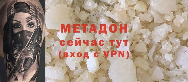 метадон Абдулино