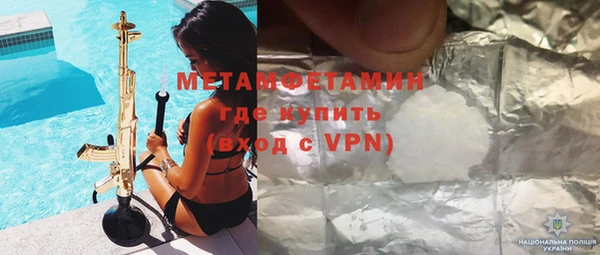 бутират Костерёво