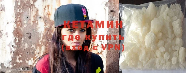 первитин Навашино