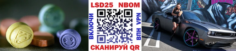 Лсд 25 экстази кислота  хочу   Таганрог 