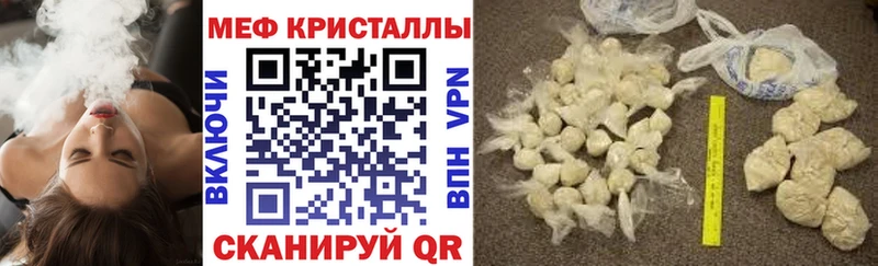 что такое наркотик  Таганрог  МЯУ-МЯУ мяу мяу 
