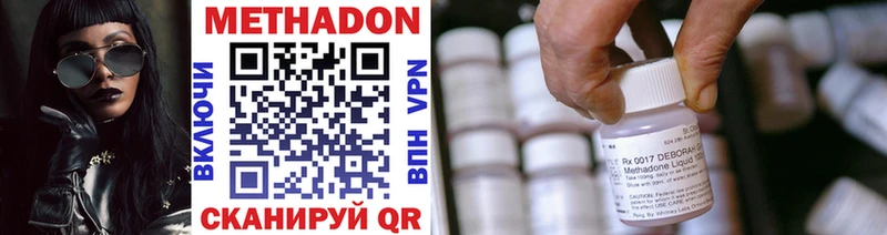 что такое   Таганрог  Метадон мёд 