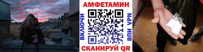 Первитин Декстрометамфетамин 99.9%  где купить наркоту  Таганрог 