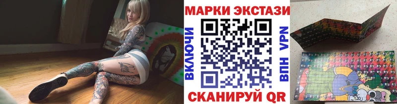 Марки NBOMe 1500мкг  Таганрог 
