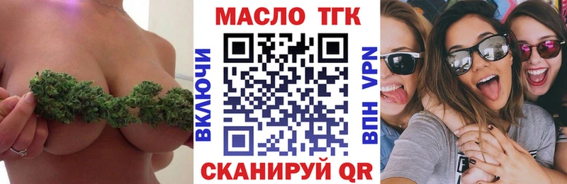 Дистиллят ТГК Wax Таганрог