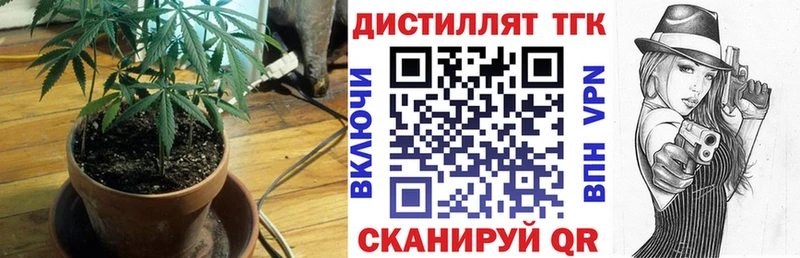 Дистиллят ТГК THC oil  это официальный сайт  Таганрог  закладка 
