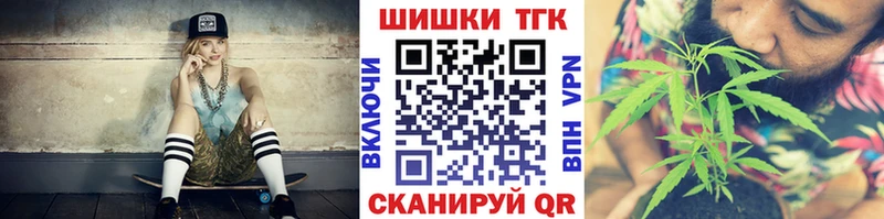 Марихуана планчик  Таганрог 